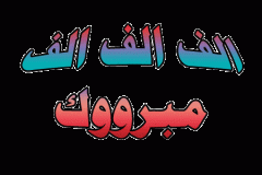 بطاقات النجاح والتخرج1