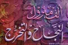 بطاقات النجاح والتخرج1