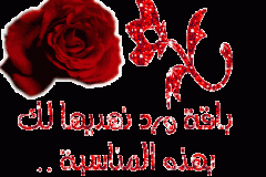 بطاقات النجاح والتخرج1