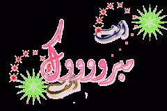 بطاقات النجاح والتخرج9