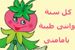 بطاقات عيد الأم3