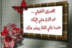 بطاقات المولود الجديد1