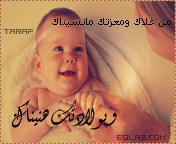 بطاقات المولود الجديد1