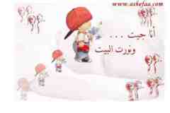 بطاقات المولود الجديد1