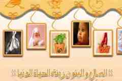 بطاقات المولود الجديد2