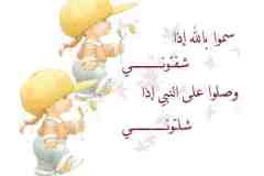 بطاقات المولود الجديد5