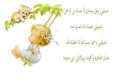 بطاقات المولود الجديد6