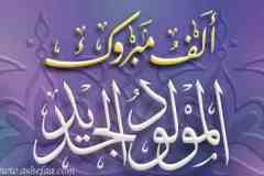 بطاقات المولود الجديد7