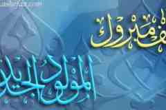 بطاقات المولود الجديد10