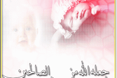 بطاقات المولود الجديد4