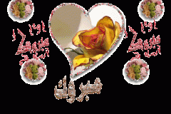 بطاقات المولود الجديد10