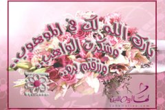 بطاقات المولود الجديد13
