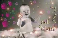 بطاقات المولود الجديد1
