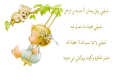 بطاقات المولود الجديد9