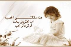 بطاقات المولود الجديد10