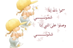 بطاقات المولود الجديد12