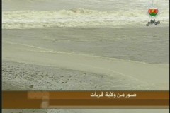 إعصار جونو11