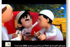 صور الكرتونية العربية5