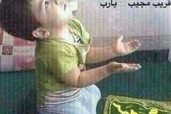 بطاقة الصباح