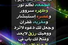 بطاقة الصباح