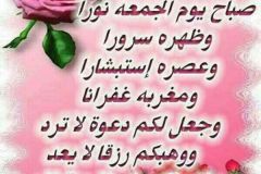 بطاقة الصباح