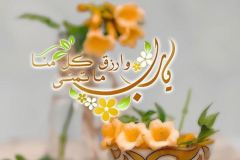 بطاقات الصباح
