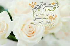 بطاقات الصباح