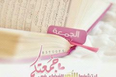 بطاقات الصباح