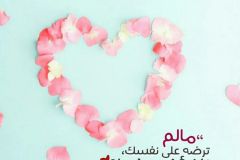 بطاقات الصباح