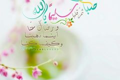 بطاقات الصباح