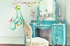 بطاقات الصباح