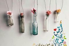 بطاقات الصباح