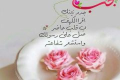 بطاقات الصباح