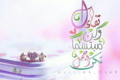 بطاقات الصباح