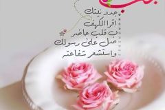 بطاقات الصباح