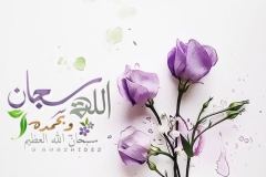 بطاقات الصباح