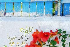 بطاقات الصباح