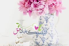 بطاقات الصباح