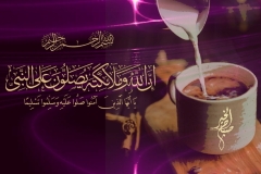 بطاقات الصباح
