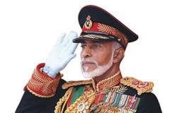 السلطان قابوس Sultan Qaboos