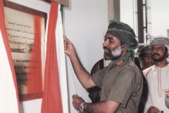 السلطان قابوس Sultan Qaboos
