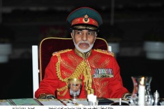 السلطان قابوس Sultan Qaboos