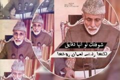 تصميم للسلطان قابوس