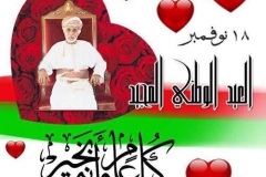تصميم للسلطان قابوس