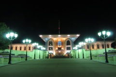 قصر العلم العامر