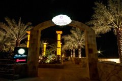 مطاعم الكهف