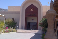 كهف الهوته