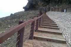 شاطئ المغسيل