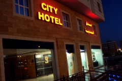 فندق سيتي صلالة