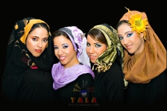 صالون تالة للتجميل - 1